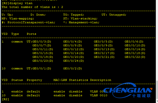 華為交換機基本命令配置：建立VLAN，把端口劃分到對于vlan上