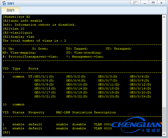華為交換機基本命令配置：建立VLAN，把端口劃分到對于vlan上