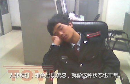 上班時(shí)間見(jiàn)周公，監控視頻回放