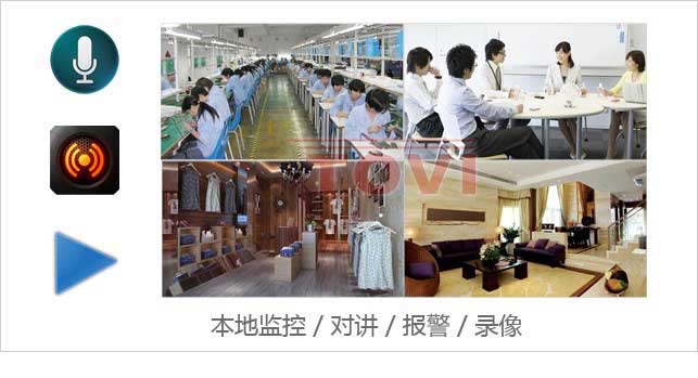 工廠(chǎng)財務(wù)室安裝監控，預防小偷減少損失