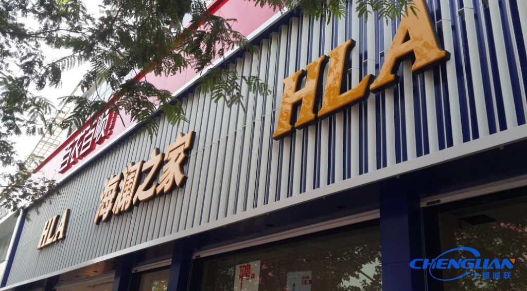 十堰誠聯(lián)海瀾之家監控01