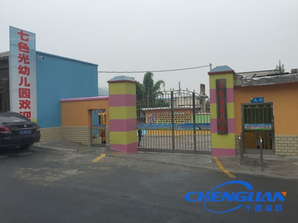 六里坪鎮七色光幼兒園視頻監控系統門(mén)口區域02