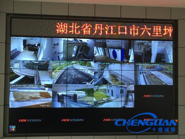 官山水庫管理處水廠(chǎng)視頻監控系統拼接屏