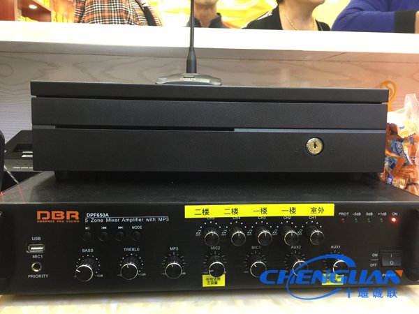 粵客隆購物廣場(chǎng)武當山店公共廣播設備