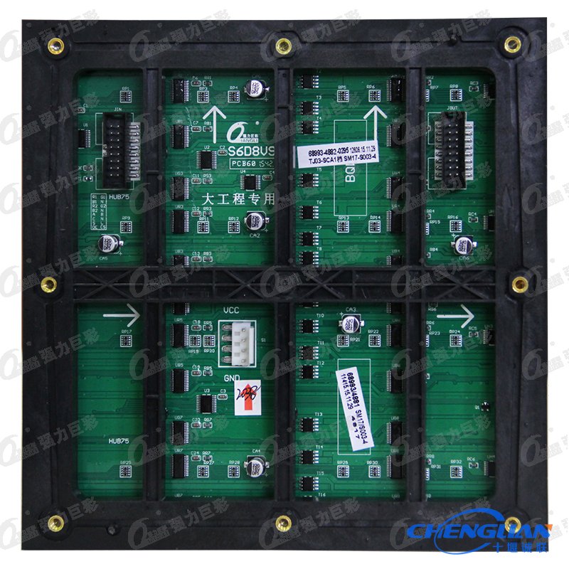 戶(hù)外表貼S6全彩LED顯示屏反面